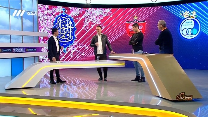 سلام صبح بخیر/ نظر مهدی پاشازاده و سپهر حیدری درباره قیمت بالای بلیت دربی