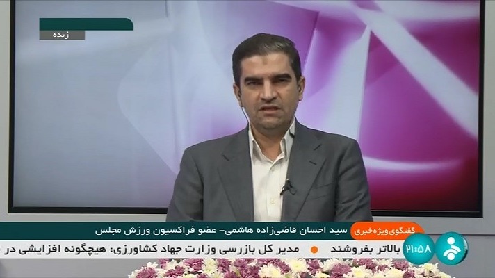 قاضی زاده هاشمی: 55 میلیارد برای کمک به فدراسیون فوتبال در نظر گرفته ایم