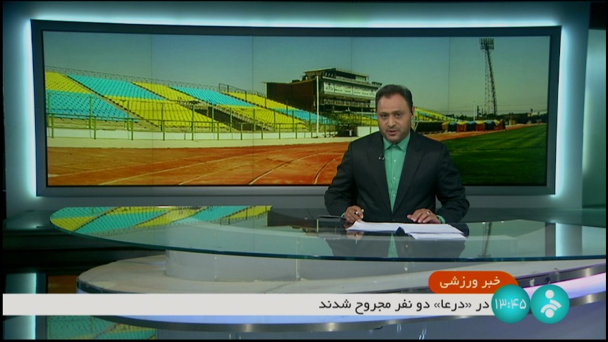 گزارشی از مشکلات سازه ای ورزشگاه تختی آبادان