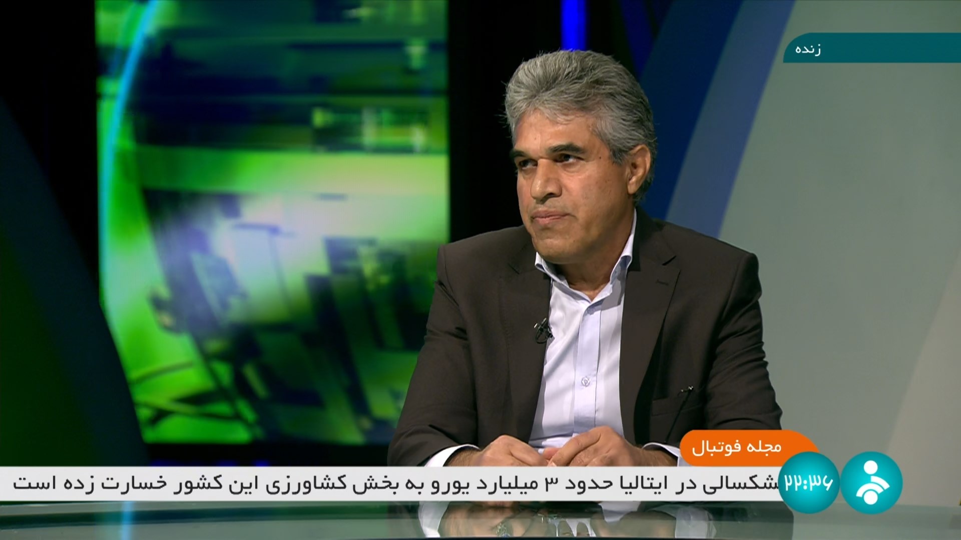 مجله فوتبال/ فغانپور: هیئت رئیسه رسمیت ندارد و نمی تواند مصوبه ای داشته باشد