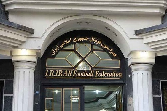 هیات رئیسه فدراسیون فوتبال در مورد تیم ملی تصمیم گیری می‌کند