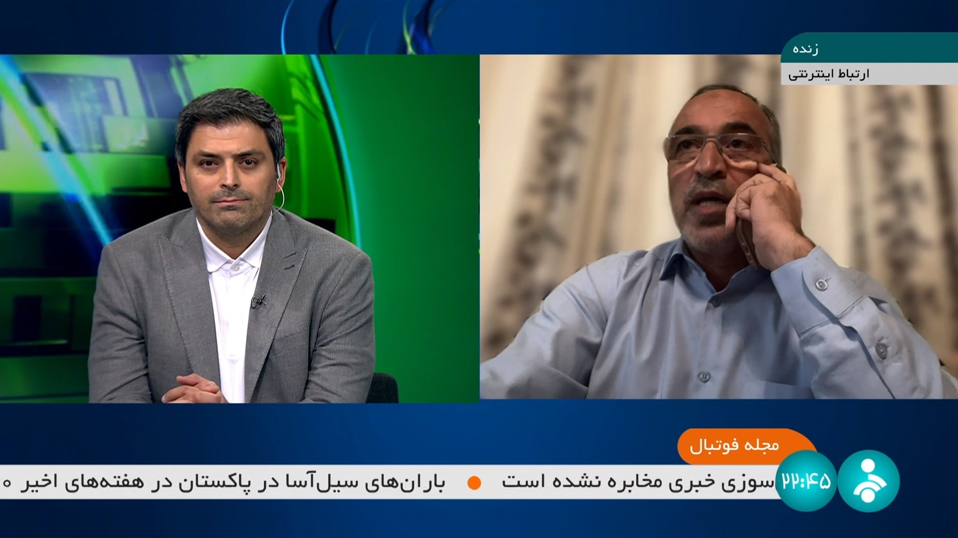 مجله فوتبال/ واعظ آشتیانی: اخلاق و قضاوت به حراج گذاشته شده است