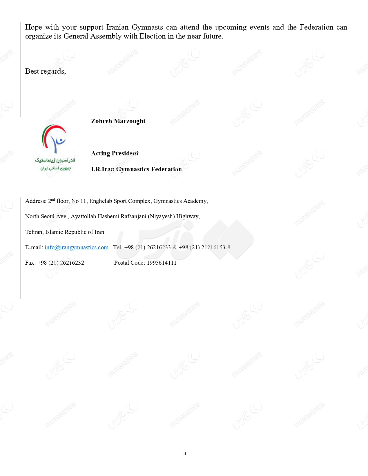 فدراسیون جهانی تهدید کرد/تعلیق و محرومیت در انتظار فدراسیون ژیمناستیک ایران