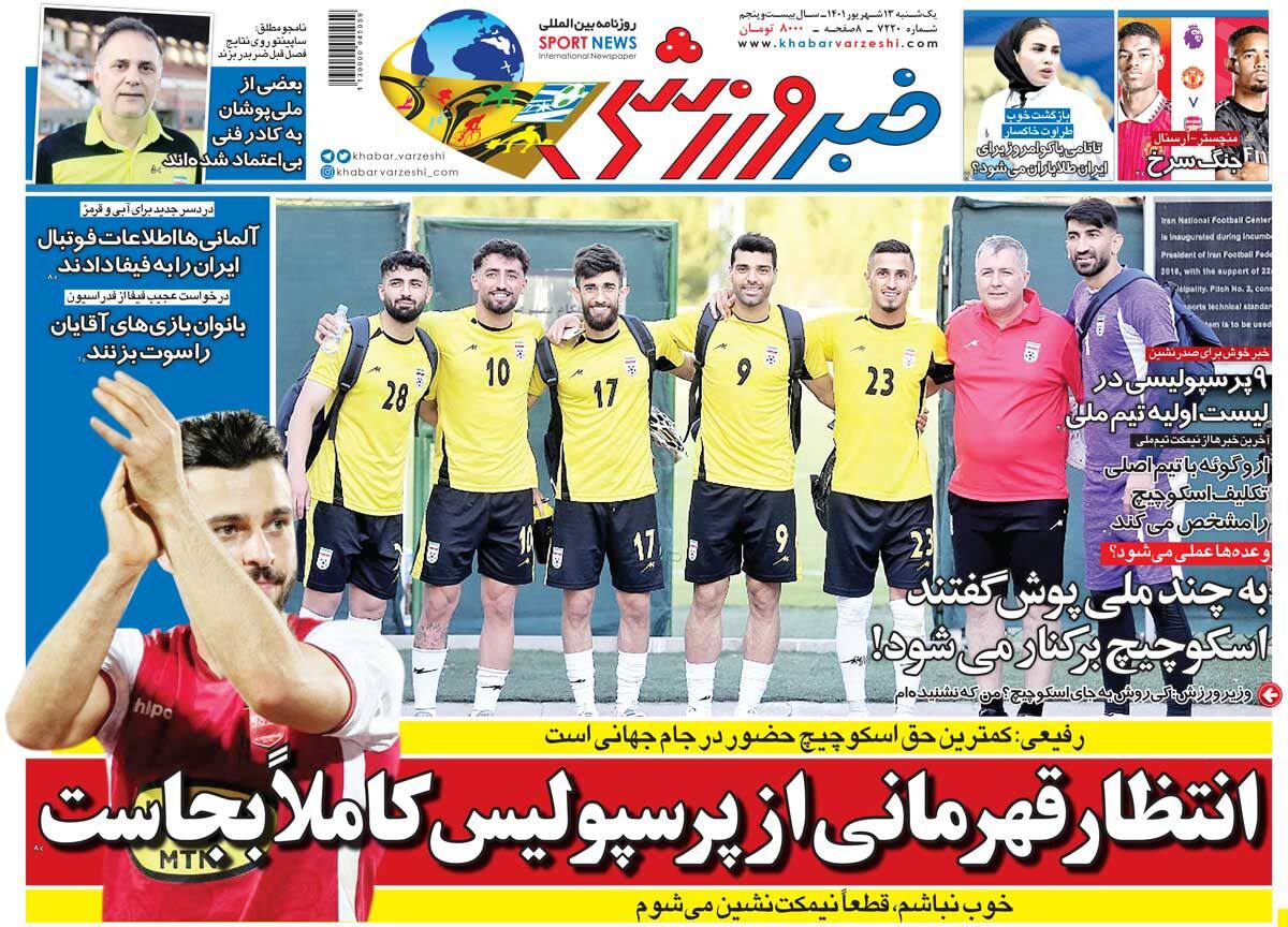 مروری بر عناوین مهم روزنامههای ورزشی یکشنبه 13 شهریور 1401