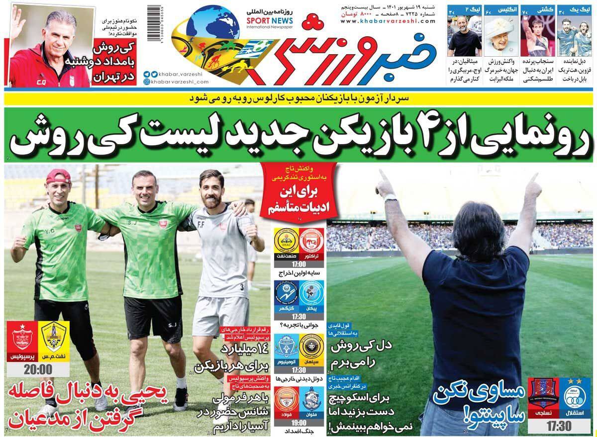 مروری بر عناوین مهم روزنامههای ورزشی شنبه ۱۸ شهریور 1401
