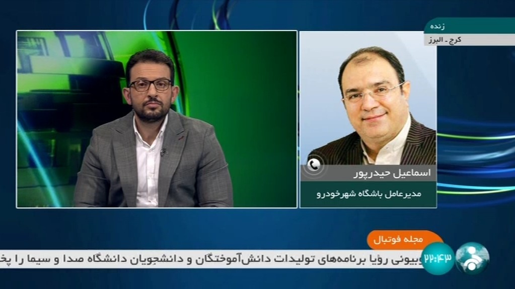 صحبت های دبیر هیات فوتبال استان خراسان رضوی و مدیرعامل شهرخودرو درباره کنار گذاشتن این تیم از لیگ یک