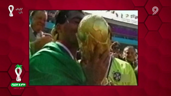 جام و جزیره/ مرور جام جهانی 1994 و قهرمانی برزیل