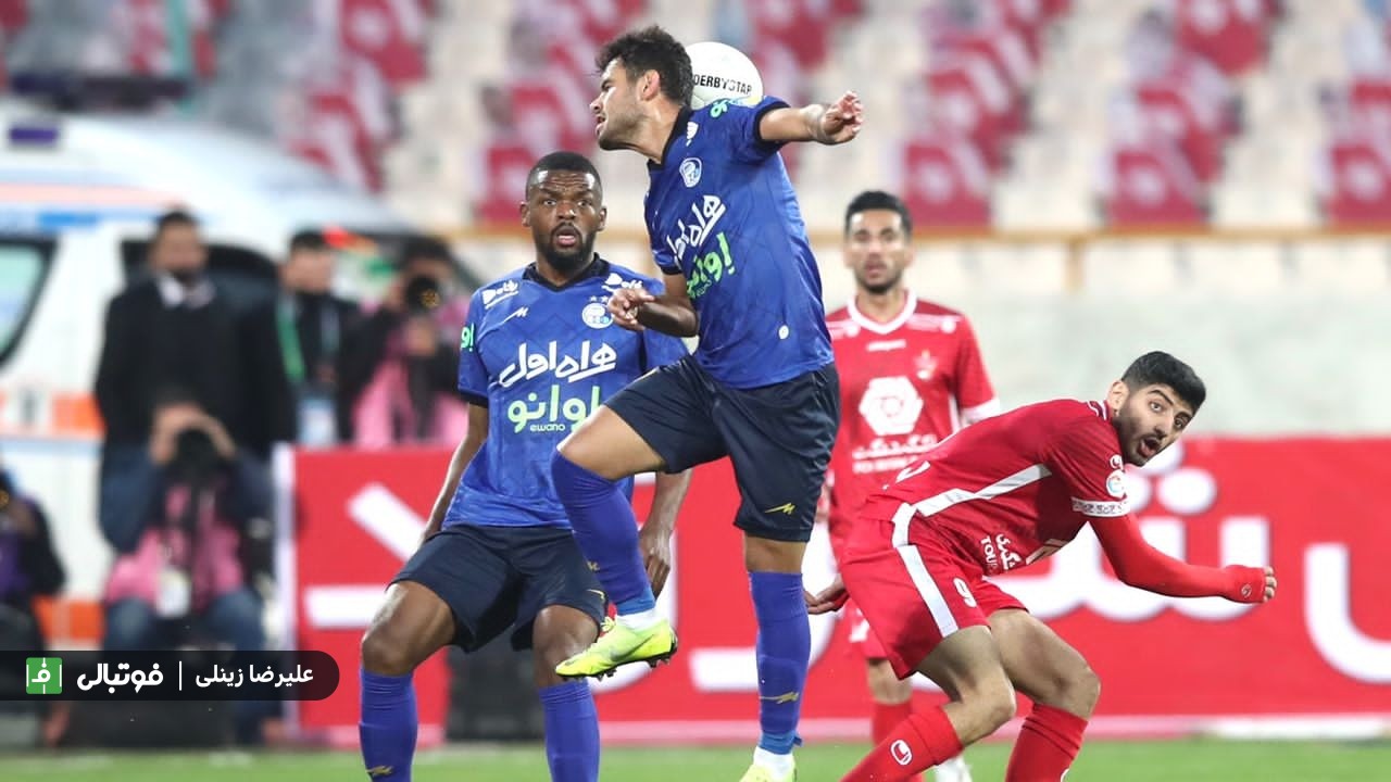 مشکل مشابه استقلال و پرسپولیس قبل از دربی