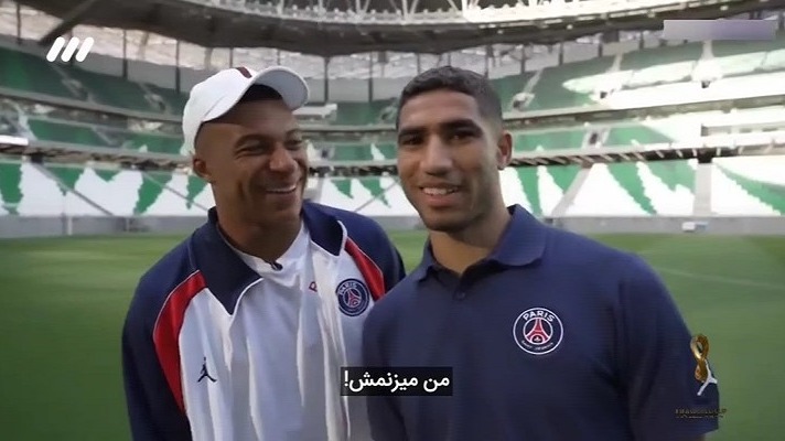 جام 2022/ کری جالب امباپه و حکیمی قبل از بازی فرانسه و مراکش