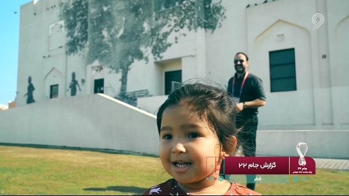 جام 22/ گزارشی از دهکده فرهنگی کتارا در دوحه قطر