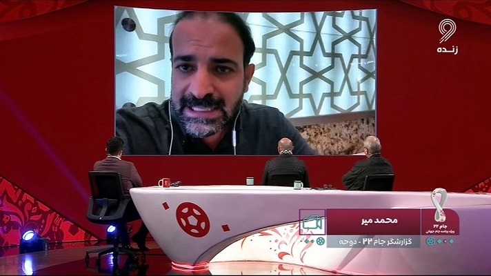 جام 22/ بحث و بررسی درباره آخرین وضعیت سرمربیگری تیم ملی فوتبال ایران در برنامه جام 22