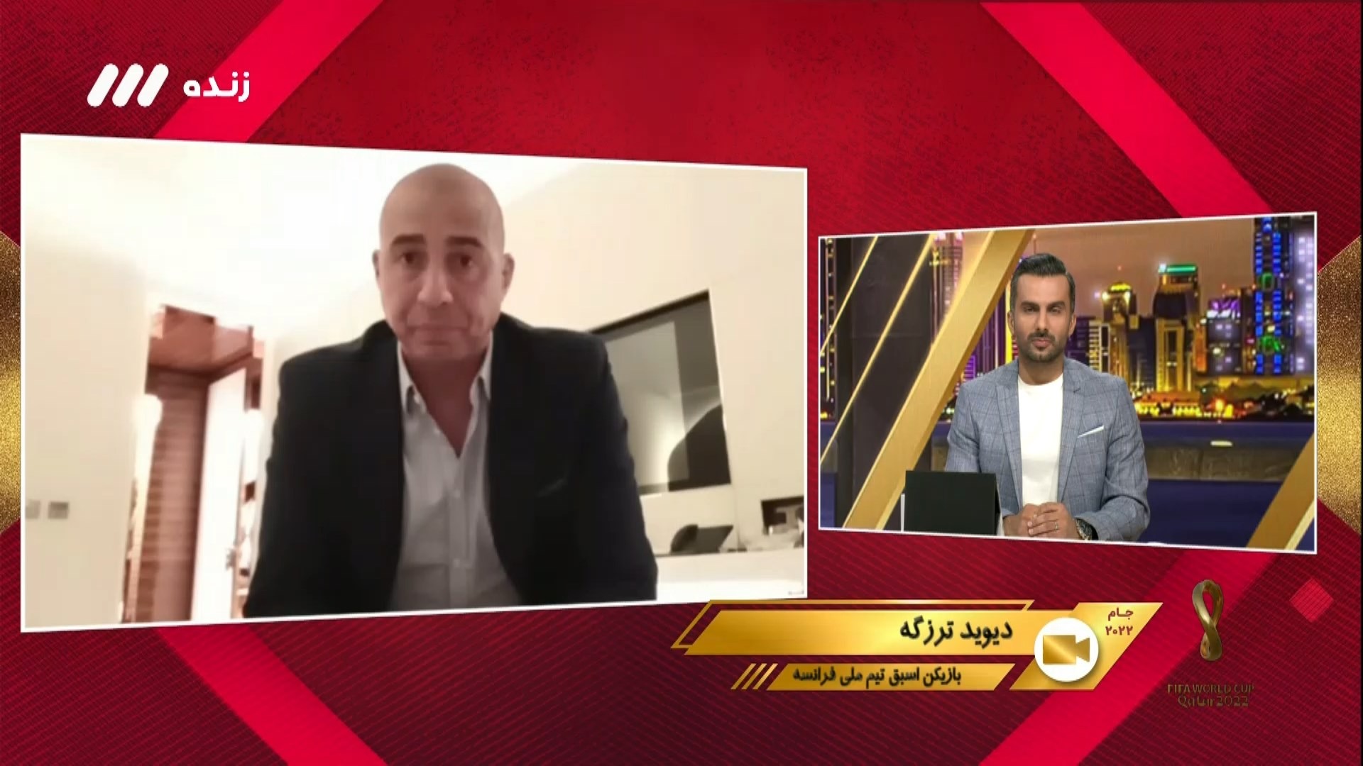 جام 2022/ نظر دیوید ترزگه درباره فوتبال ایران