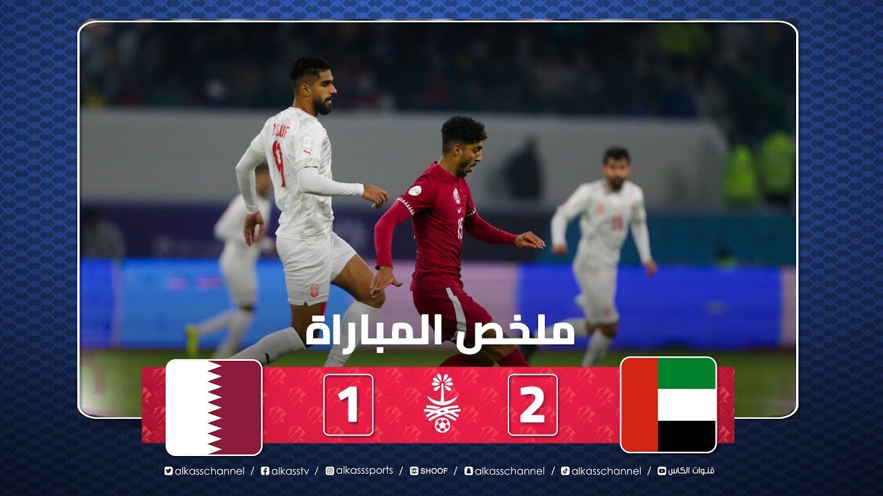 خلاصه بازی قطر 1-2 بحرین (جام خلیج فارس)