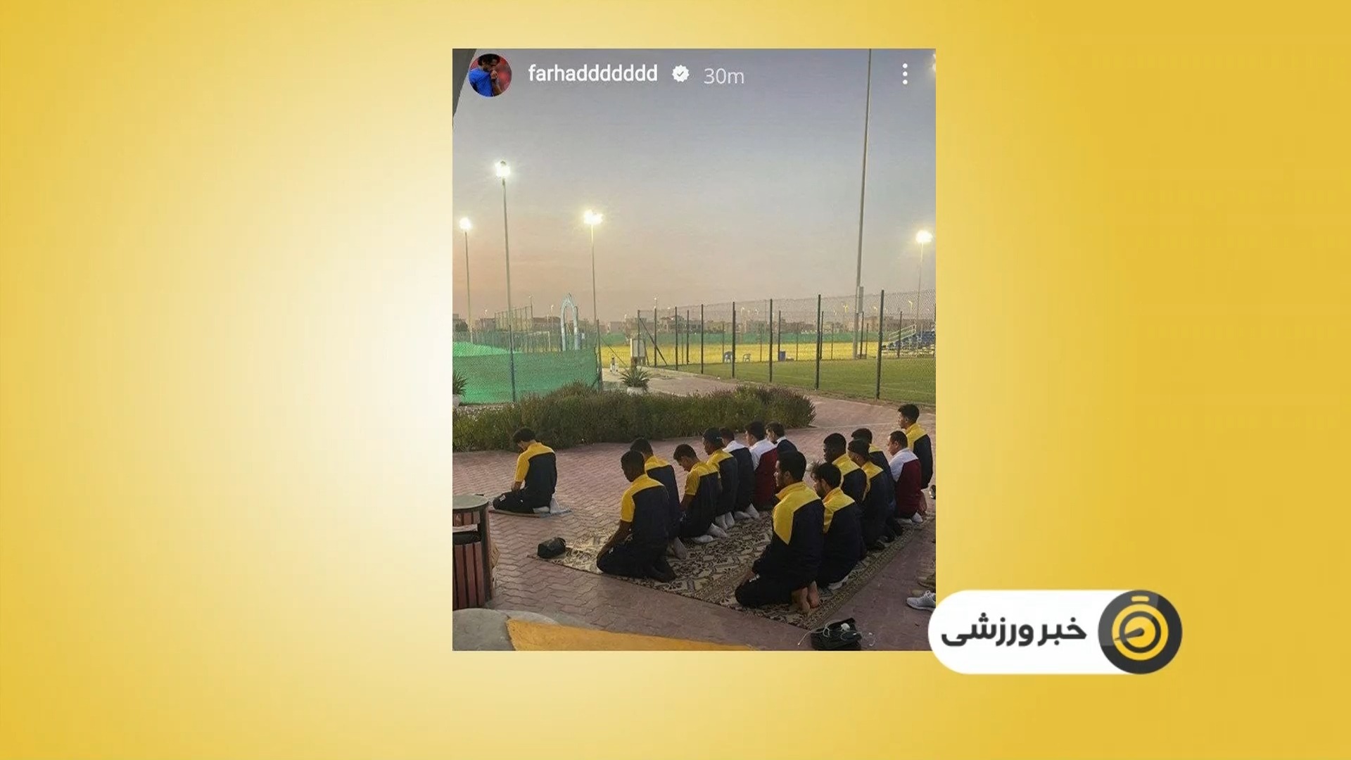 اخبار کوتاه جهان فوتبال (23 بهمن)