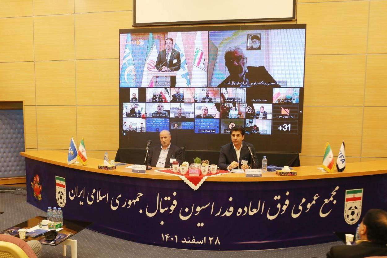 آغاز مجمع عمومی فدراسیون فوتبال با حضور قلعه‌نویی و امیری