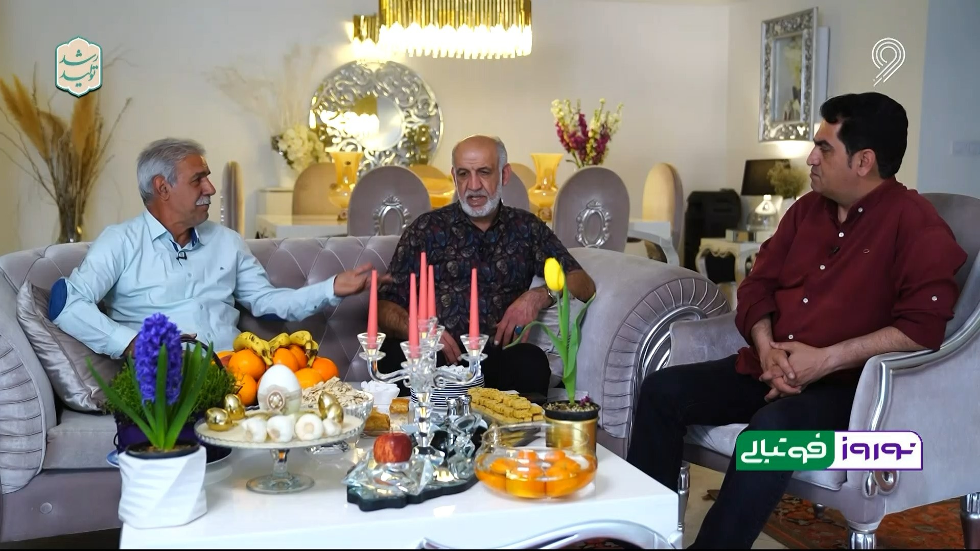 نوروز فوتبالی/ گفت و گوی جذاب و فان با برادران فنونی زاده