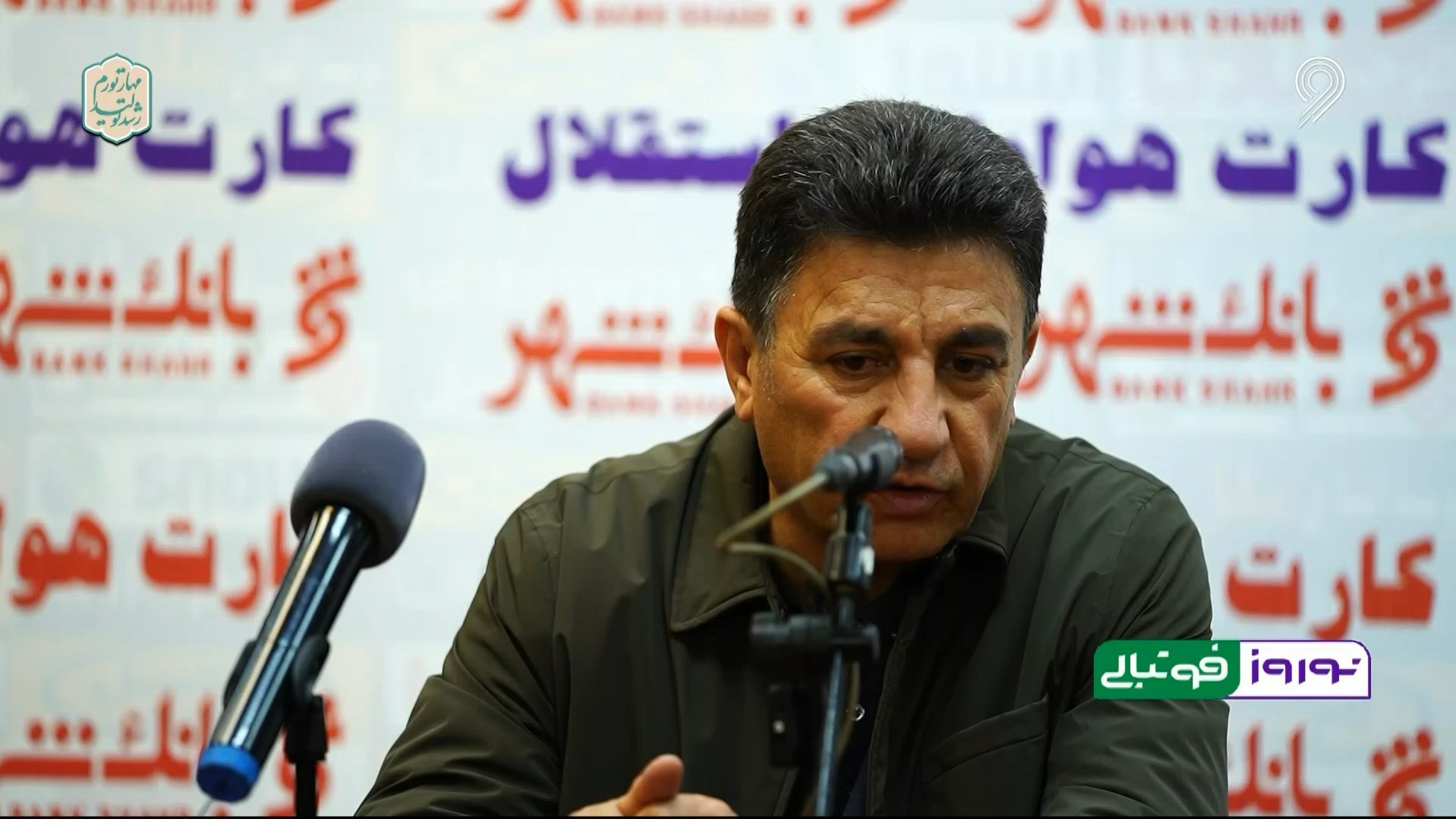 نوروز فوتبالی/ حواشی بازی ایران 2-1 کنیا