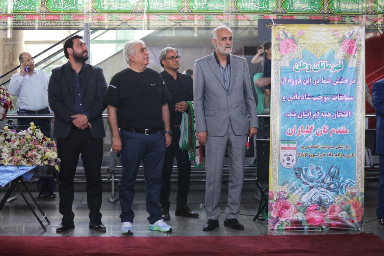 گزارش تصویری/ بازگشت تیم امید فوتسال ایران پس از قهرمانی در مسابقات کافا