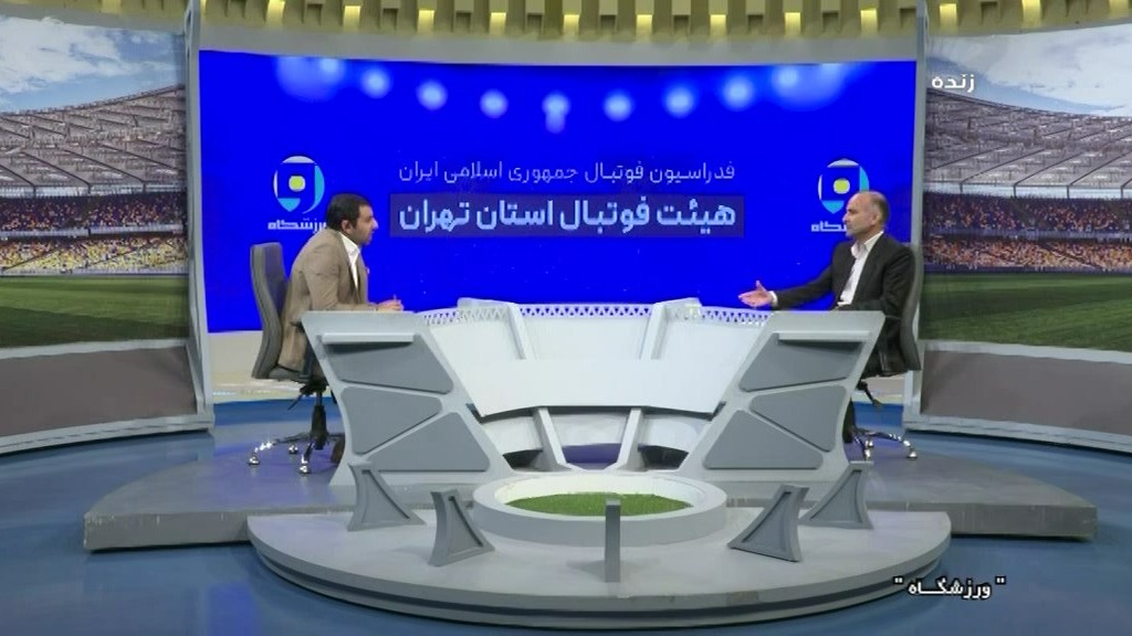 ورزشگاه/ از کمیته انضباطی تا کمیته داوران، تغییر و تحولات براتی در هیات فوتبال تهران