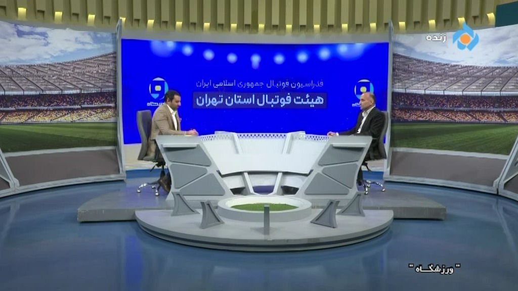 ورزشگاه/ صحبت های براتی درباره جعل مدرک یکی از داوران فوتبال ایران