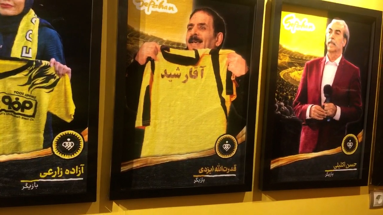 اختصاصی/ تصاویر هنرمندان سپاهانی روی دیوار موزه باشگاه سپاهان