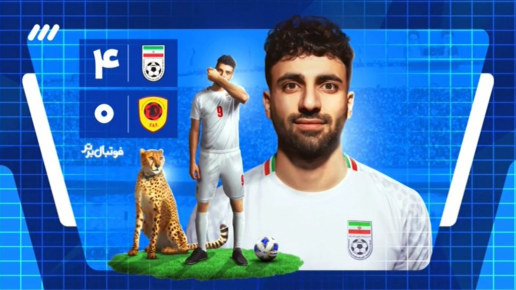فوتبال برتر/ حواشی بازی ایران 4-0 آنگولا