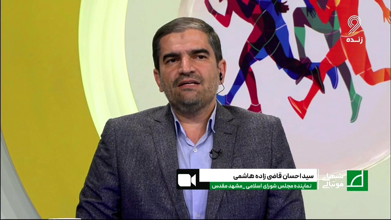 شبهای فوتبالی/ پرونده ویلموتس همجنان باز است و مجلس پیگیر حکم این پرونده است