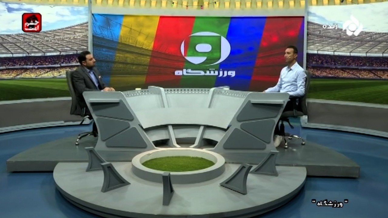 ورزشگاه/ مشاجره رضا عنایتی با مجری برنامه درباره تنوع تاکتیکی تیم ملی