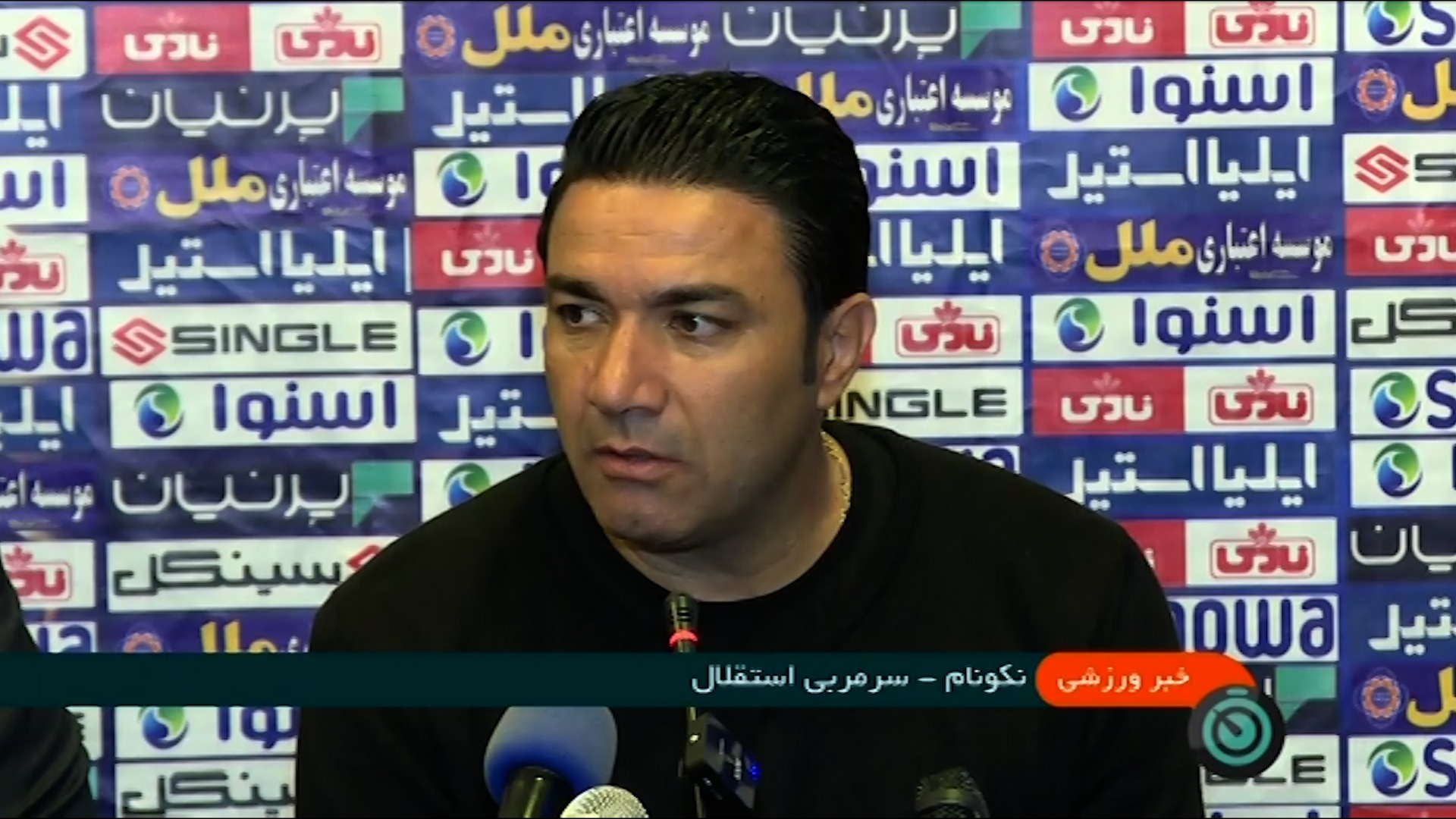 اخبار ورزشی/ حواشی بازی استقلال 1-0 آلومینیوم اراک