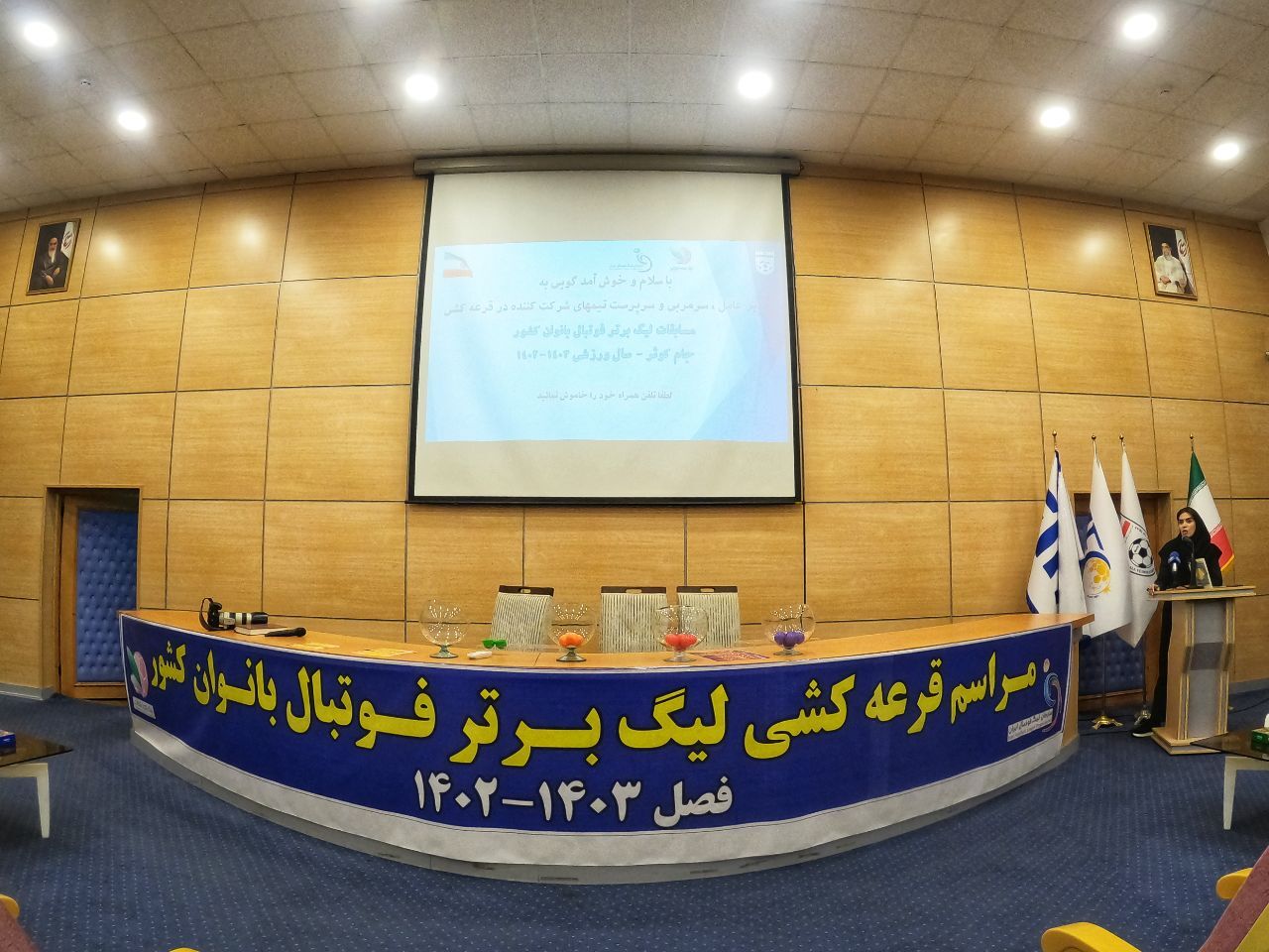 گزارش تصویری/ مراسم قرعه‌کشی لیگ برتر بانوان
