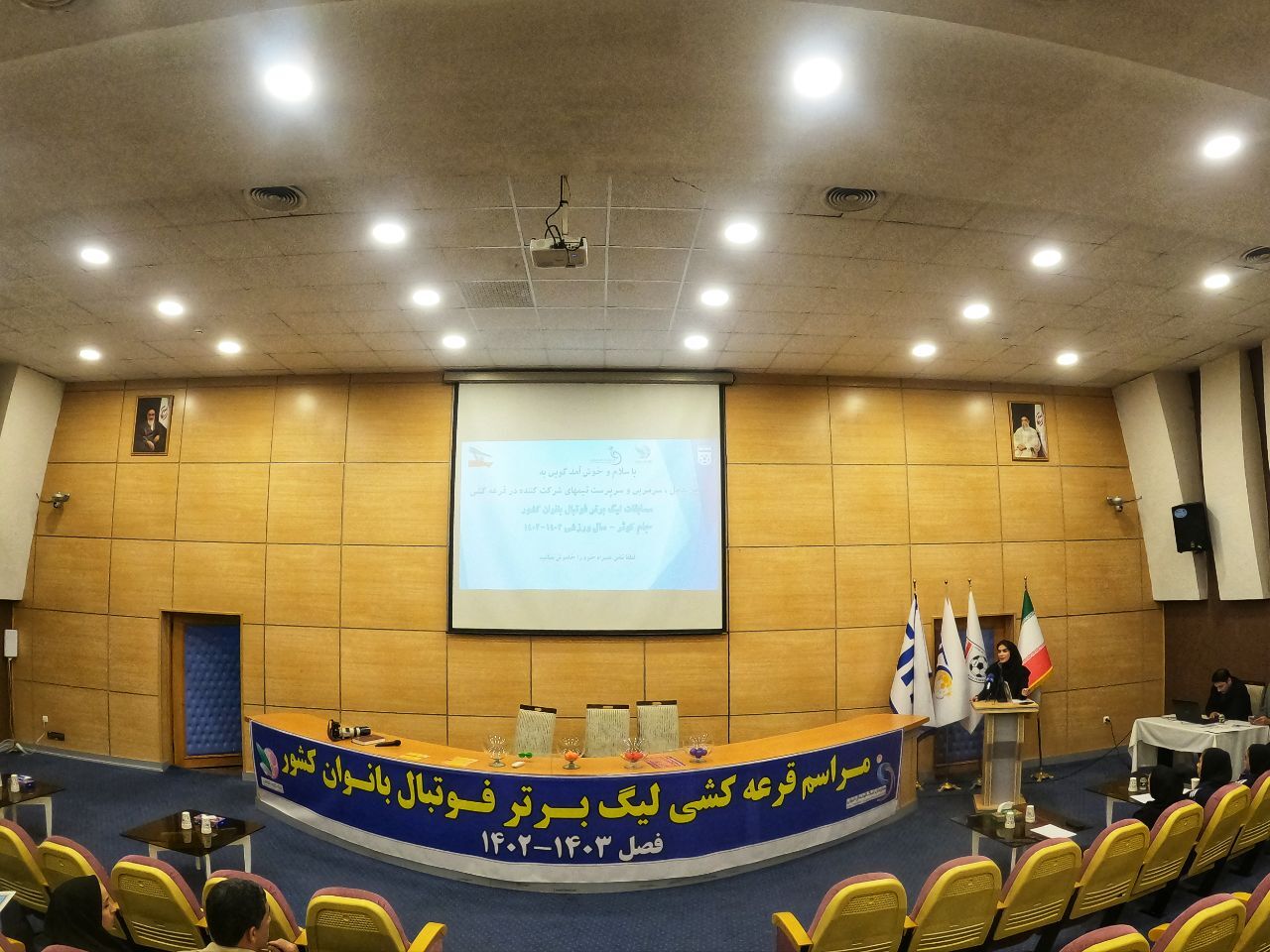 گزارش تصویری/ مراسم قرعه‌کشی لیگ برتر بانوان