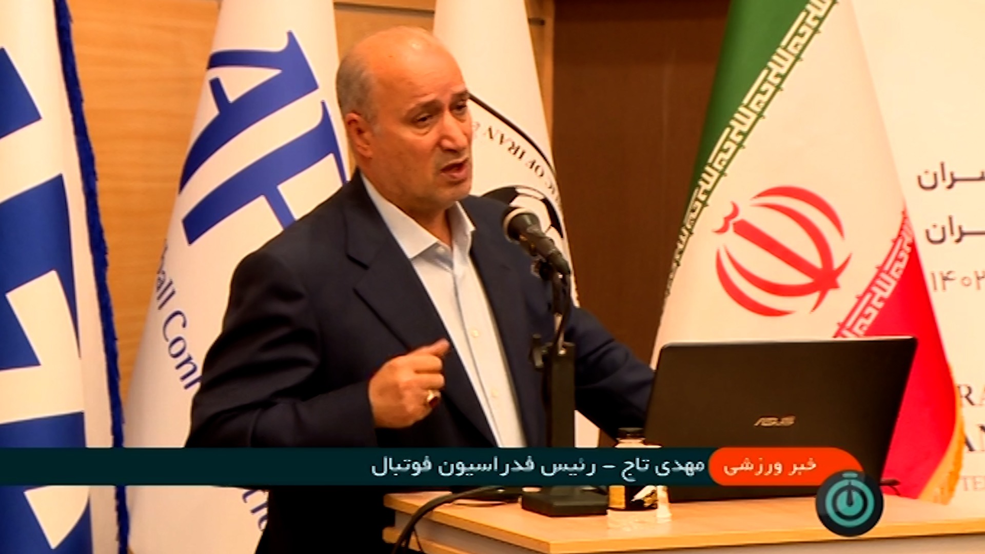گزارشی از حواشی سمینار سالیانه افسران مجوز باشگاه های ایران