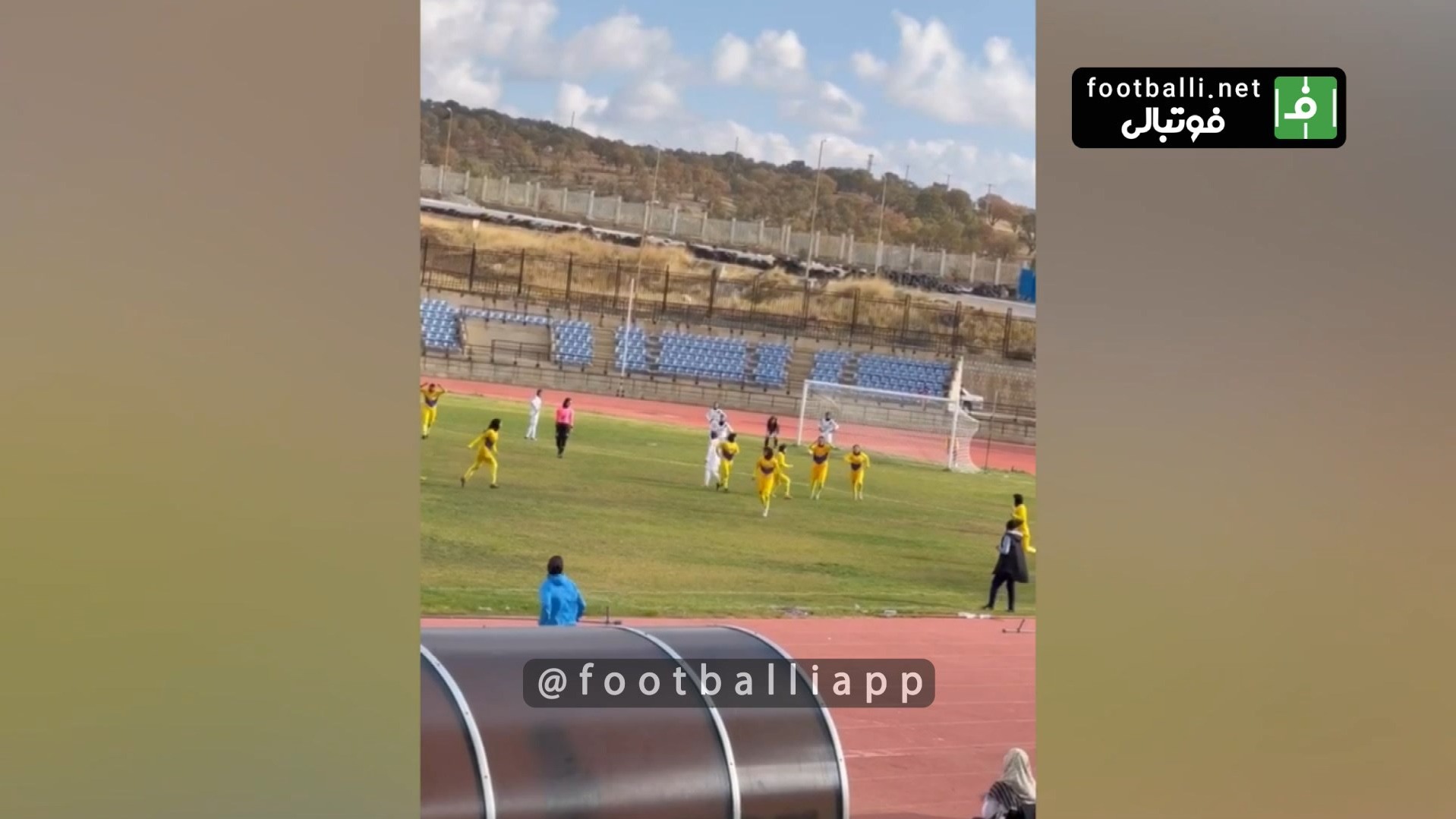 گل برترى پالايش گاز ايلام به پيكان (هفته اول رقابت هاى ليگ برتر فوتبال زنان)