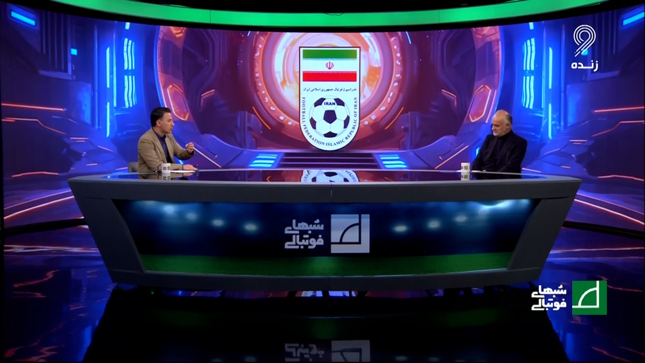 شبهای فوتبالی/مهدی محمدنبی:  چند بدهی خارجی پرسپولیس از منابع تیم ملی در فیفا پرداخت شد/ البته پرسپولیس در فیفا پول داشت و ما از منابع پرسپولیس مجوز گرفتیم که پرداخت کنیم/ استقلال منابعی در فیفا نداشت که بدهی خارجی اش را پرداخت کند.