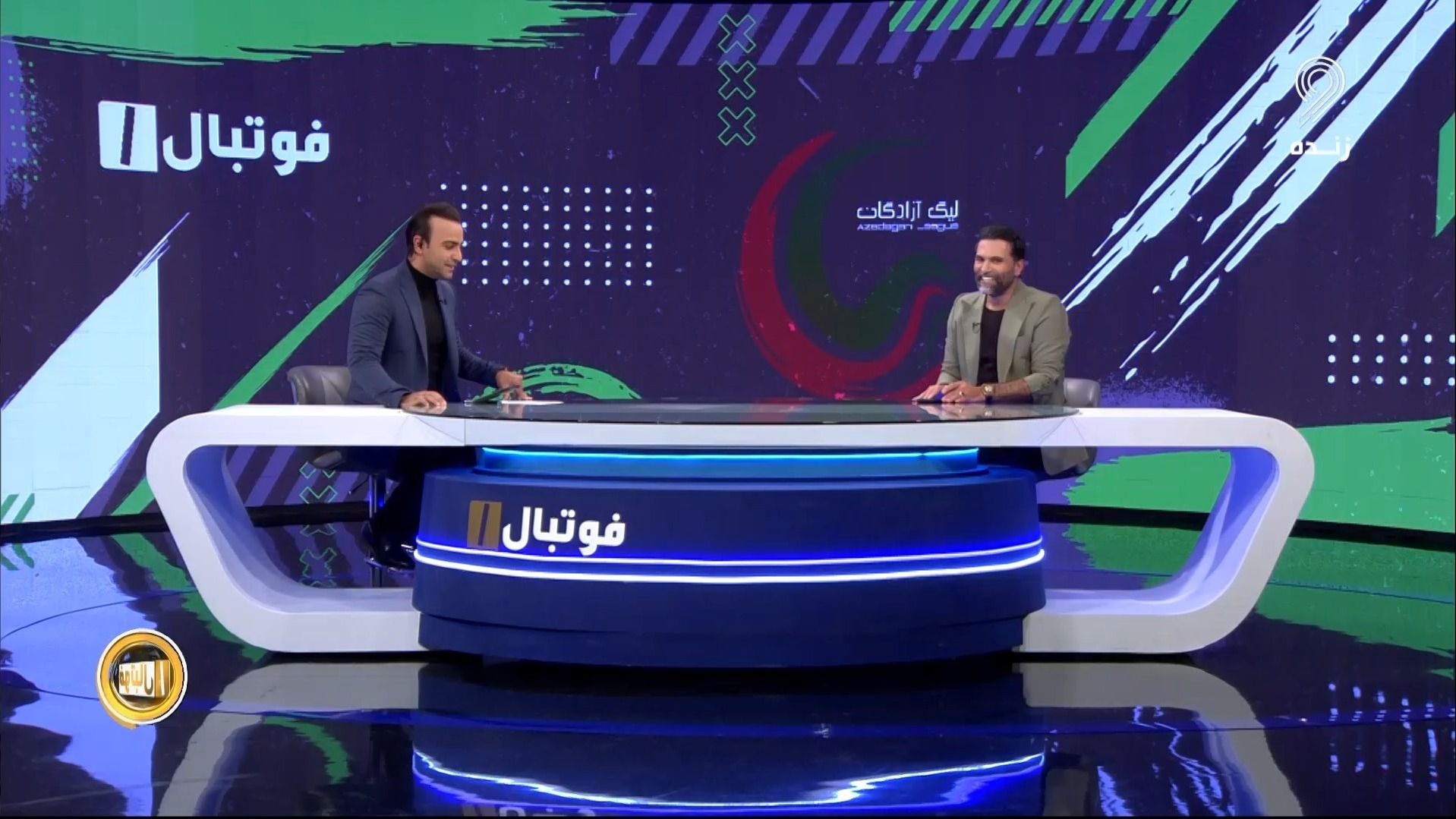 علیرضا واحدی نیکبخت: ذات من استقلالی است - از هیچ پرسپولیسی بی احترامی ندیدم