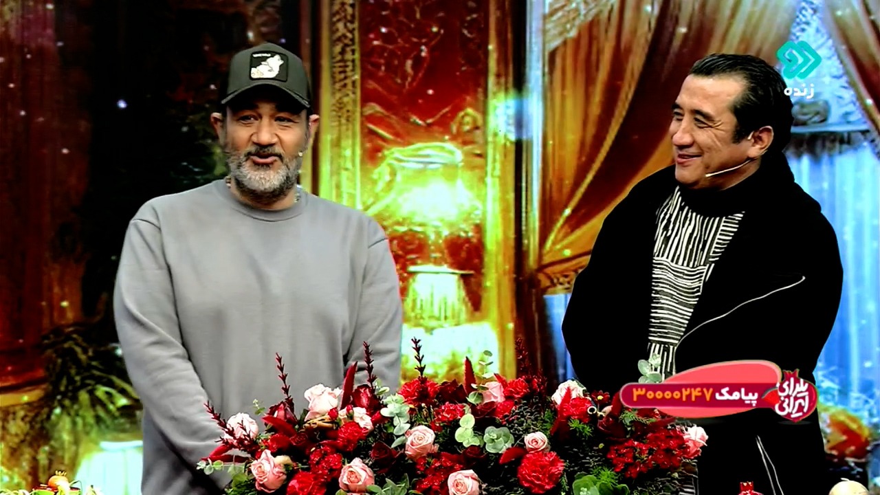 یلدای ایرانی/ واکنش جالب خداداد عزیزی به ورود مهران غفوریان و خاطره جالب مهران غفوریان از خداداد عزیزی از حضور او در سریال زیر آسمان شهر
