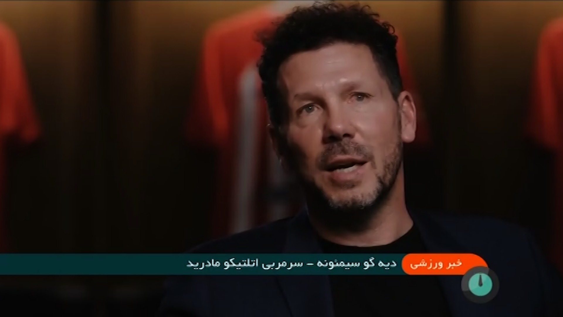 اخبار ورزشی/ تمدید قرارداد، پاداش وفاداری سیمئونه؛ اتلتیکو مادرید با سرمربی خودش تا 2027 تمدید کرد
