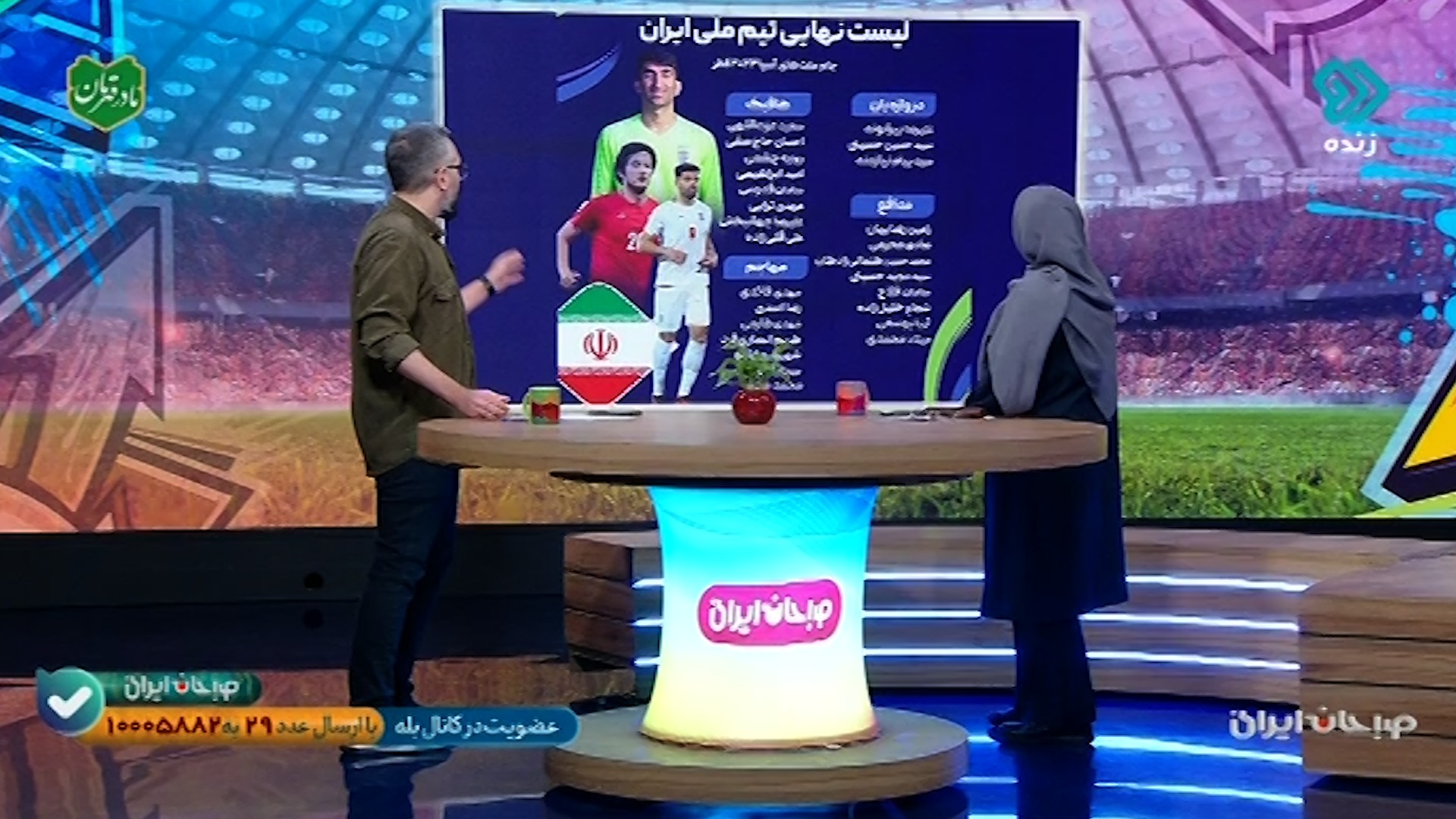 پایان شایعات با حضور سردار آزمون در لیست تیم ملی برای حضور در جام ملتهای آسیا