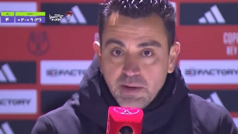 انتقاد ژاوی از عدم استفاده از VAR در جام حذفی اسپانیا