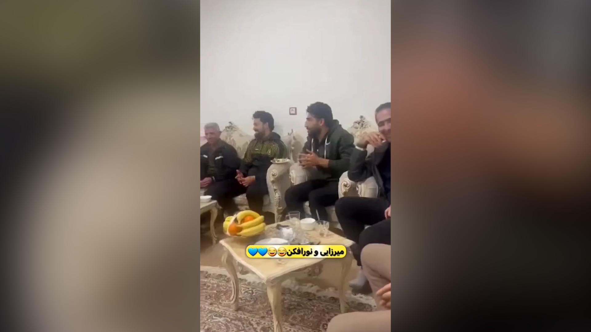 گزارش عربی جالب رضا میرزایی بازیکن مصدوم استقلال در حضور امید نورافکن