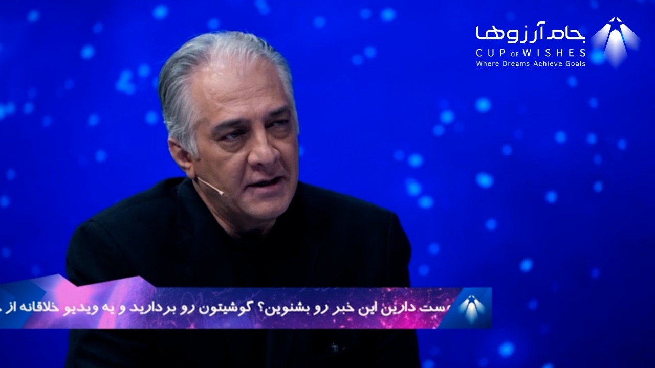 جام آرزوها/ ایرج نوذری: پدرم دروازه‌بان حرفه‌ای تیم شاهین که بعدا تبدیل به پرسپولیس شد بود