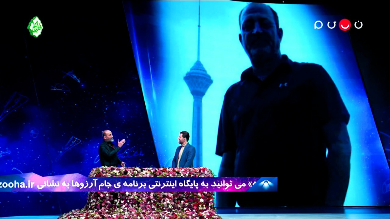 جام آرزوها/ ماجرای جالب اکبر میثاقیان و برج میلاد؛ تا چند سال برج میلاد را می‌دیدیم، بدنم می‌لرزید
