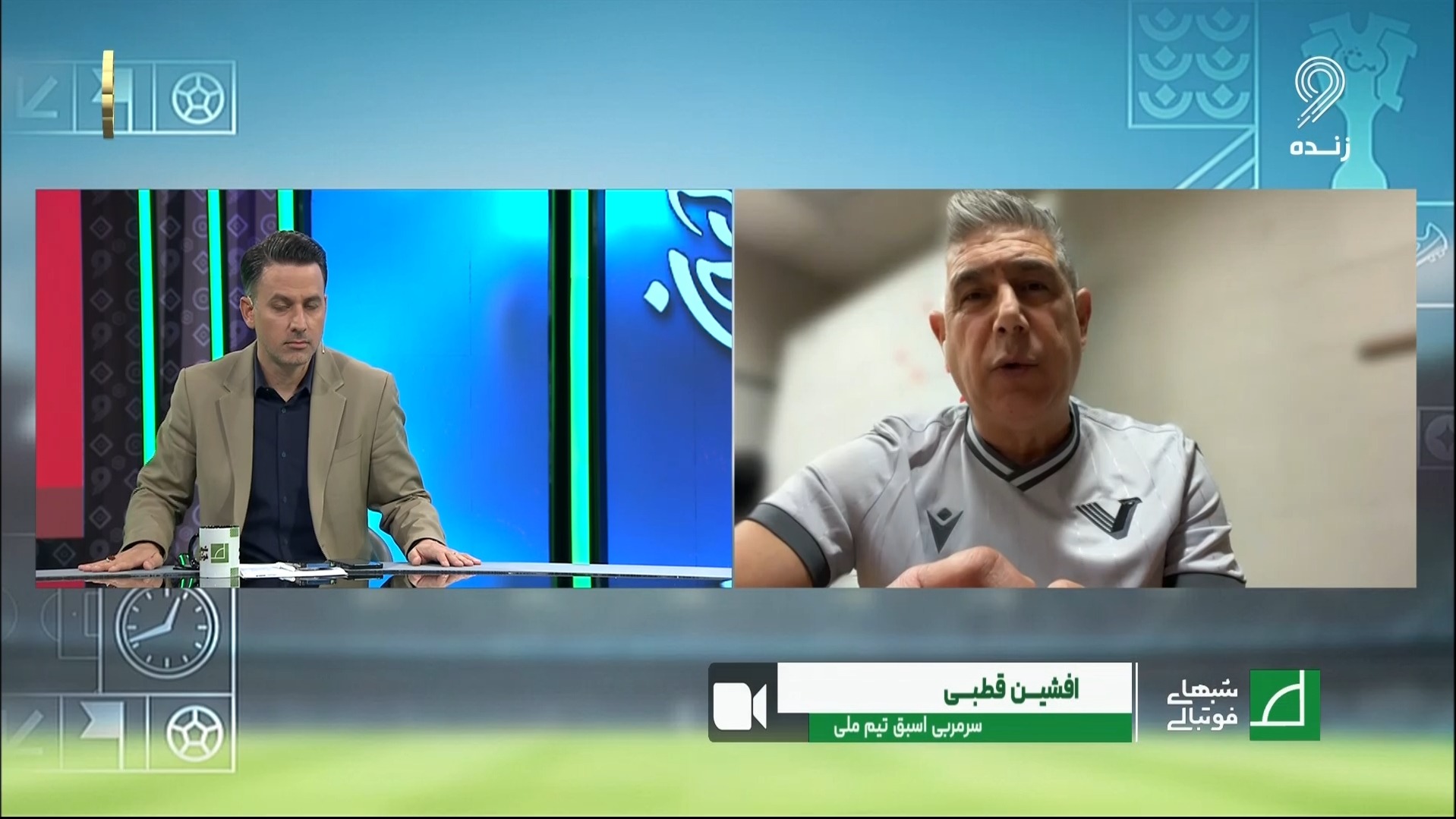 شبهای فوتبالی/ واکنش افشین قطبی به پیشنهاد قلعه نویی برای حضور در تیم ملی ایران