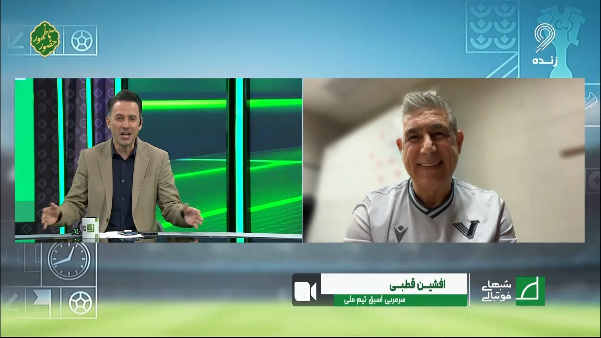 شبهای فوتبالی/ واکنش افشین قطبی به شایعه پیشنهاد پرسپولیس پس از جدایی گل محمدی