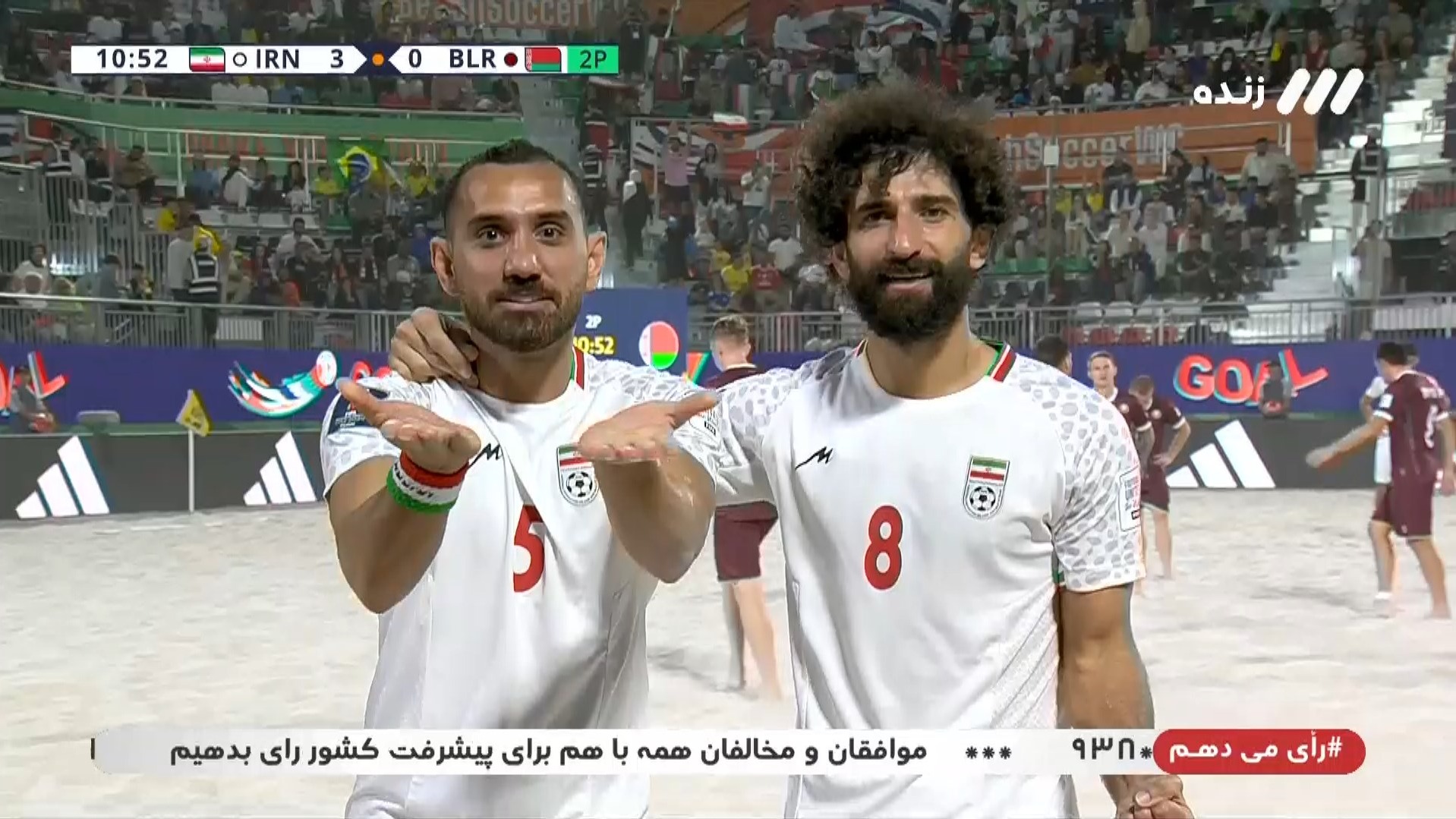 گل سوم ساحلی ایران به بلاروس (برگردان محمد مرادی)
