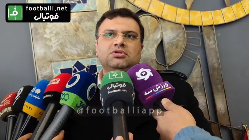 اختصاصی/ صحبت‌های  احسان اصولی درباره جلسه امروز هیات رئیسه فدراسیون فوتبال