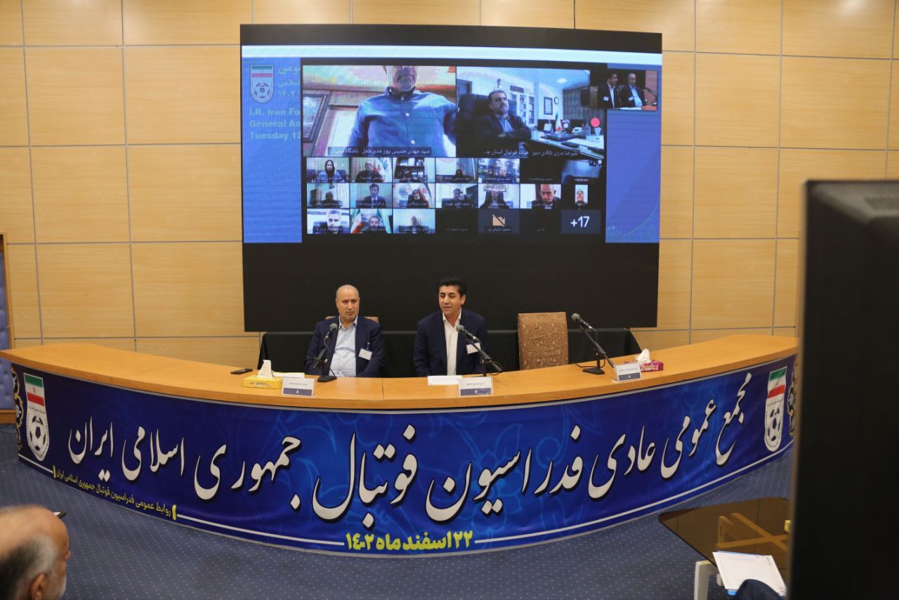 گزارش تصویری/ مجمع عمومی عادی فدراسیون فوتبال