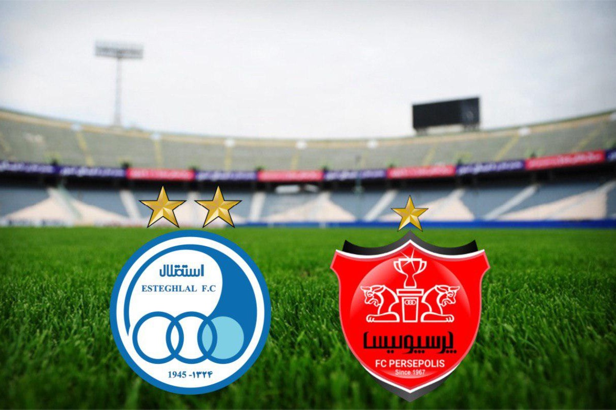 گزارش ایسنا/ چرا تامین اجتماعی سرخ‌پوش نشد/ استقلال و پرسپولیس در گاوصندوق بانک‌ها؟