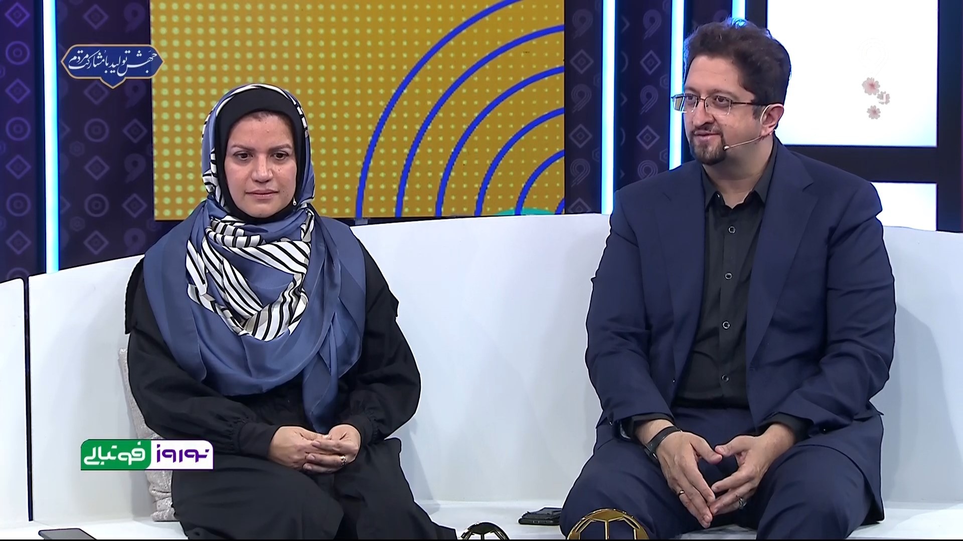 نوروز فوتبالی/ خاطرات جالب هومن افاضلی از قانونمندی زهره هراتیان