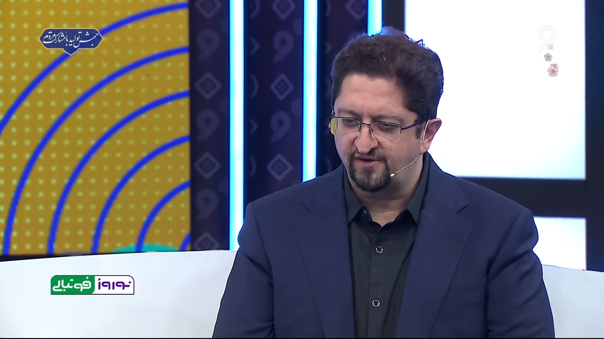 نوروز فوتبالی/ روند جوانگرایی در تیم ملی از زبان هومن افاضلی